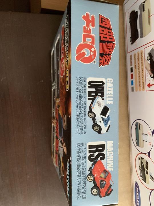 （新品）スカイネット チョロQ西部警察セットまとめ売り(定価+送手数料込み) 2025年最新】チョロQ 西部警察セットの人気アイテム - メルカリ